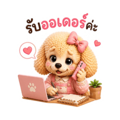 Khanomwan Online Seller