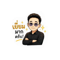 Bosss_20260618175426