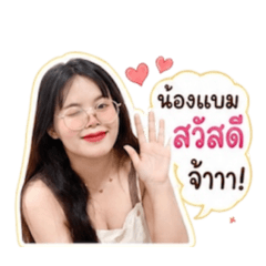 Panyaporn_20260618174928