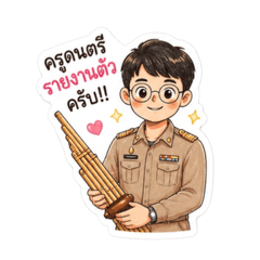 Khimhan_20260618210727