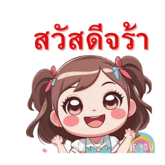 Amiko_20260618210519