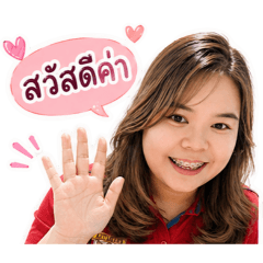 sanmee
