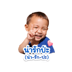 nayah_20260618221935