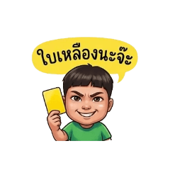 boydwordcup