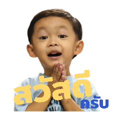 Khunkao1.2