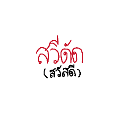 Nong nam_20260618224828