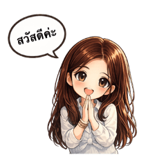 Greetings and wishes (girl)