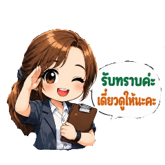 saowalak.k_20260618235504