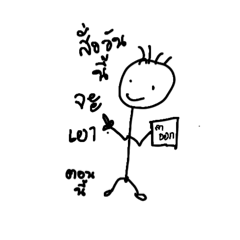 SEANGMANEE 123_20260619002436