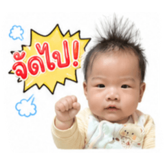 Akinn Baby_001