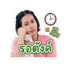 Mai Geentea_20260619021702