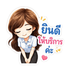 Nampan_20260619041759