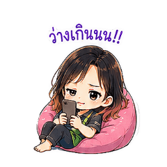 workwangwang