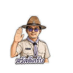 scout drum_20260619081109