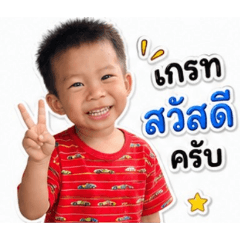 Boypm_20260619090140