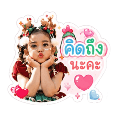 Buanichapat_20260619090615