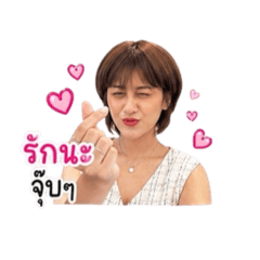 Piyanuch_20260619091515