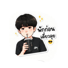 Prakasit47_20260730013721