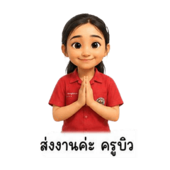 Por'khao_20260619094637