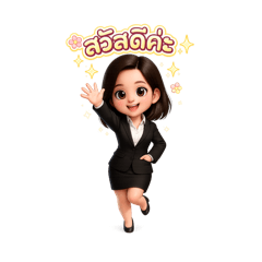 NongNong Office Girl