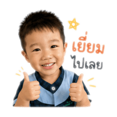 Maxwell stickers1