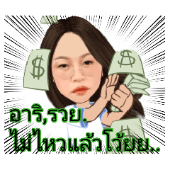 Ari_please