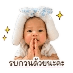 Punchkungkaa