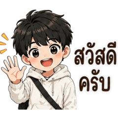Boy(2)