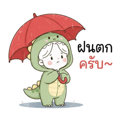 Namon_20260730093219