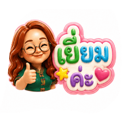 Rojjana_20260730112736