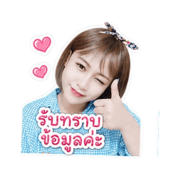 supranee_2026073013275099