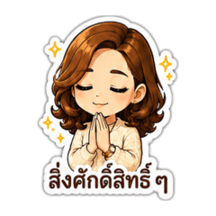PP-Piyaporn