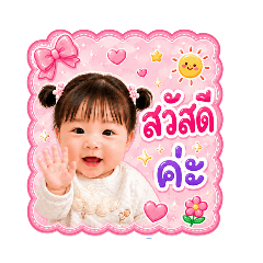 Esther_20260730133154