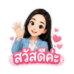 At_Pat28_20260730141720