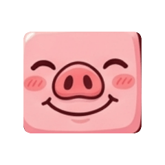 這隻豬很高興。哈哈！