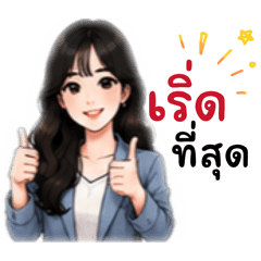 Jitapa_20260730190447