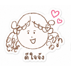 Sticker Freyaaa1