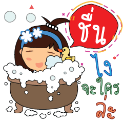 Cheun_z