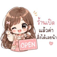 Mimi : App Pre