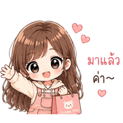 Mimi : App Pre2