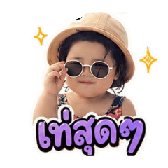 siriwan_20260731063133