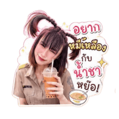 Namchanaka_20260731071113