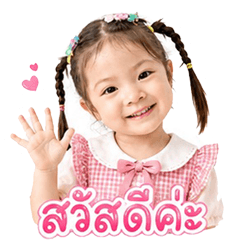 Ailin 3Y