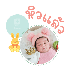 Nong  Pangpond Mae Jeerapha