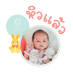 Nong Elena Mae Sasikarn