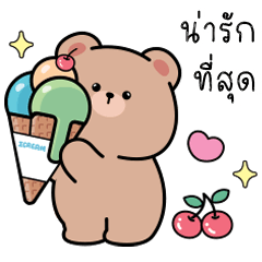 cute Bear "Nayna" v.1 cute chat
