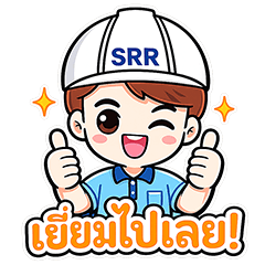 Mascot SRR v.2