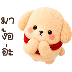 mimipuppy :3