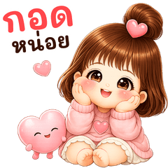 Kaemfoo: Love & Hugs