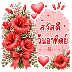 Hello Everyday and Blessings